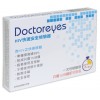 Doctoreyes 愛滋病 檢驗器